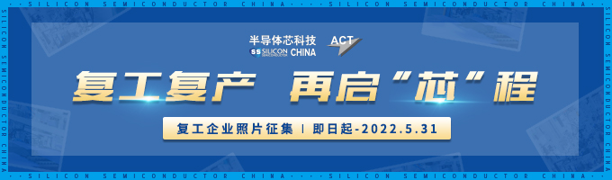 智能工厂数字化转型与可靠性提升方案
