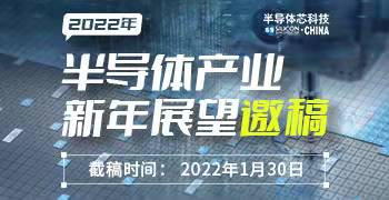 ELEXCON banner