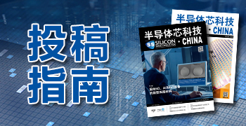 ELEXCON banner