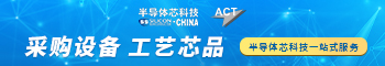 ELEXCON banner