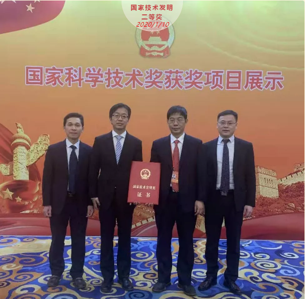 （覃荣震、盛况、刘国友、罗海辉）.png