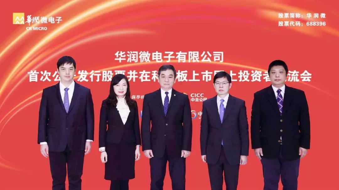 路演团队风采.jpg