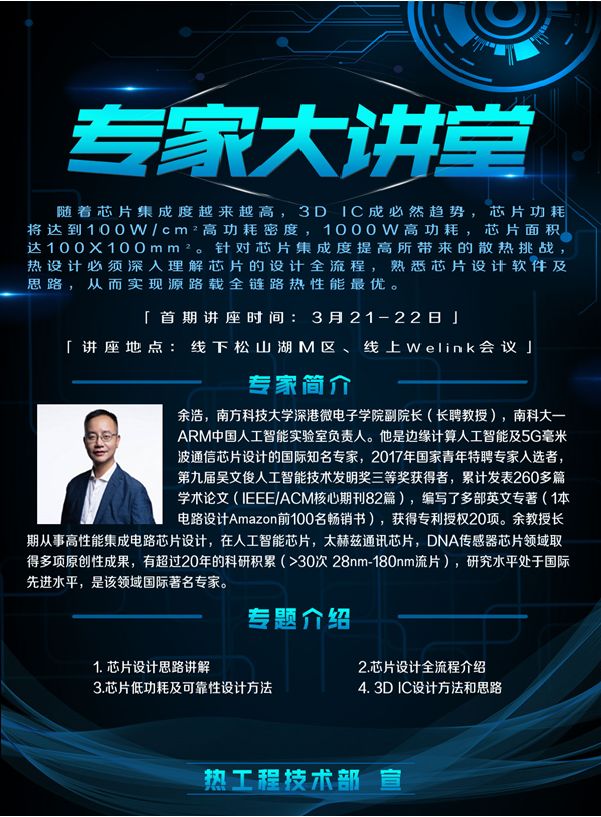 深港.jpg