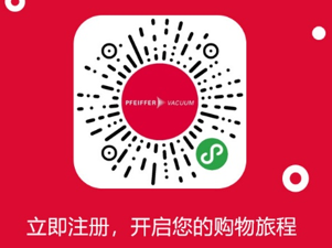 普发真空.png