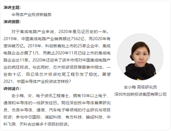 史小梅.png