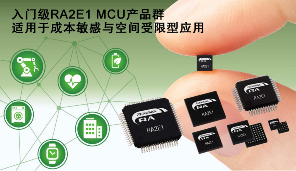 Renesas RA2E1 MCU.png