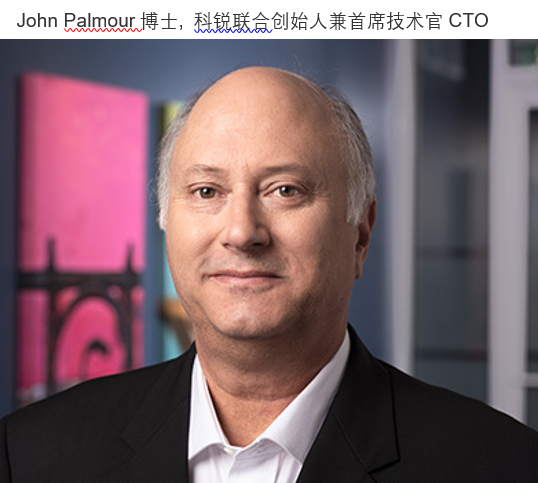 John Palmour.png
