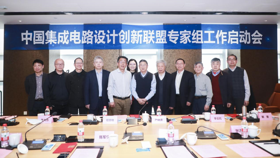 IC设计创新联盟.png