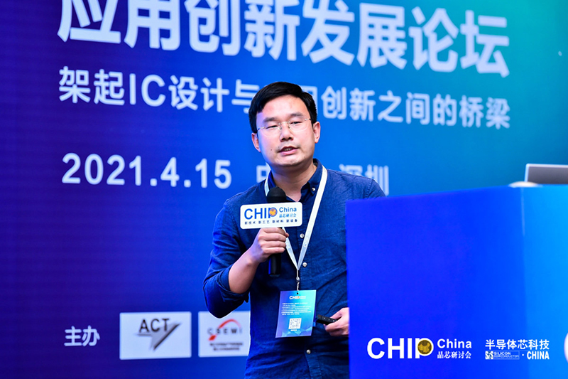 中兴演讲.jpg