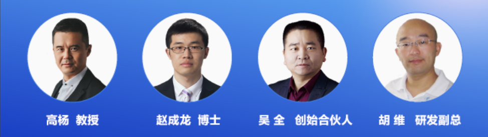 圆桌论坛.png