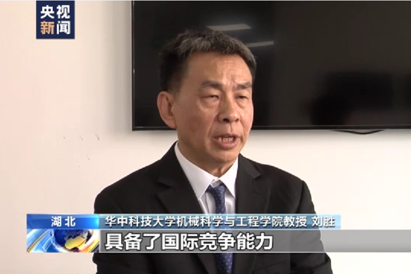 刘胜教授.png
