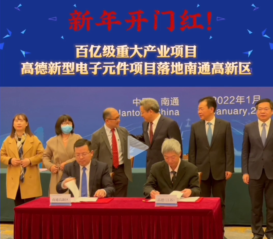 高德.png