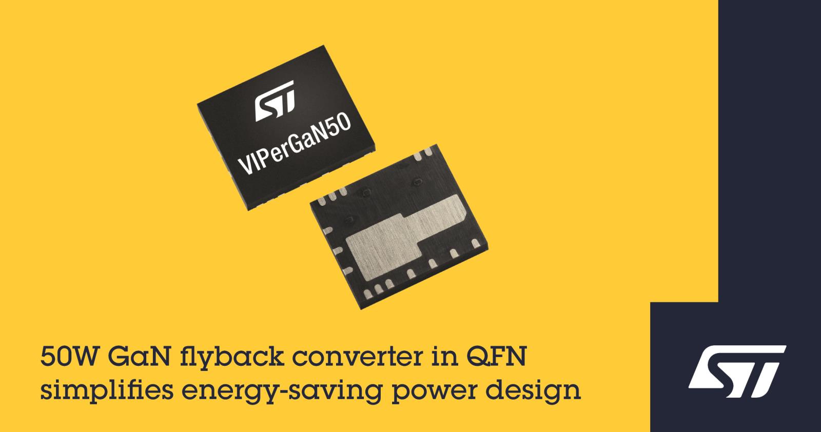 ST新闻稿2022年4月7日——意法半导体发布50W GaN功率变换器，面向高能效消费及工业电源设计.jpg