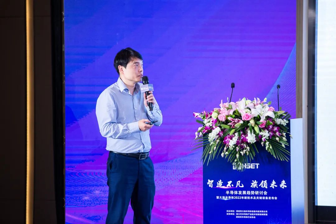 大族半导体研发总监 庄昌辉.jpg