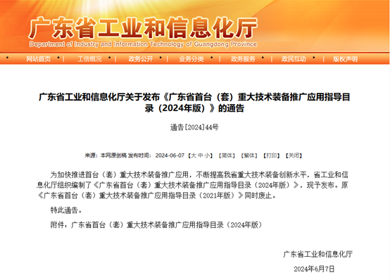 离子-1.png