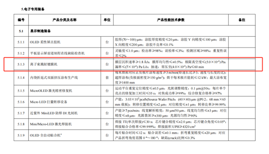 离子-2.png