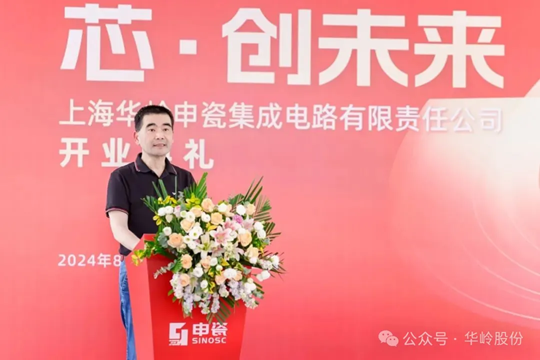 华岭-1.png