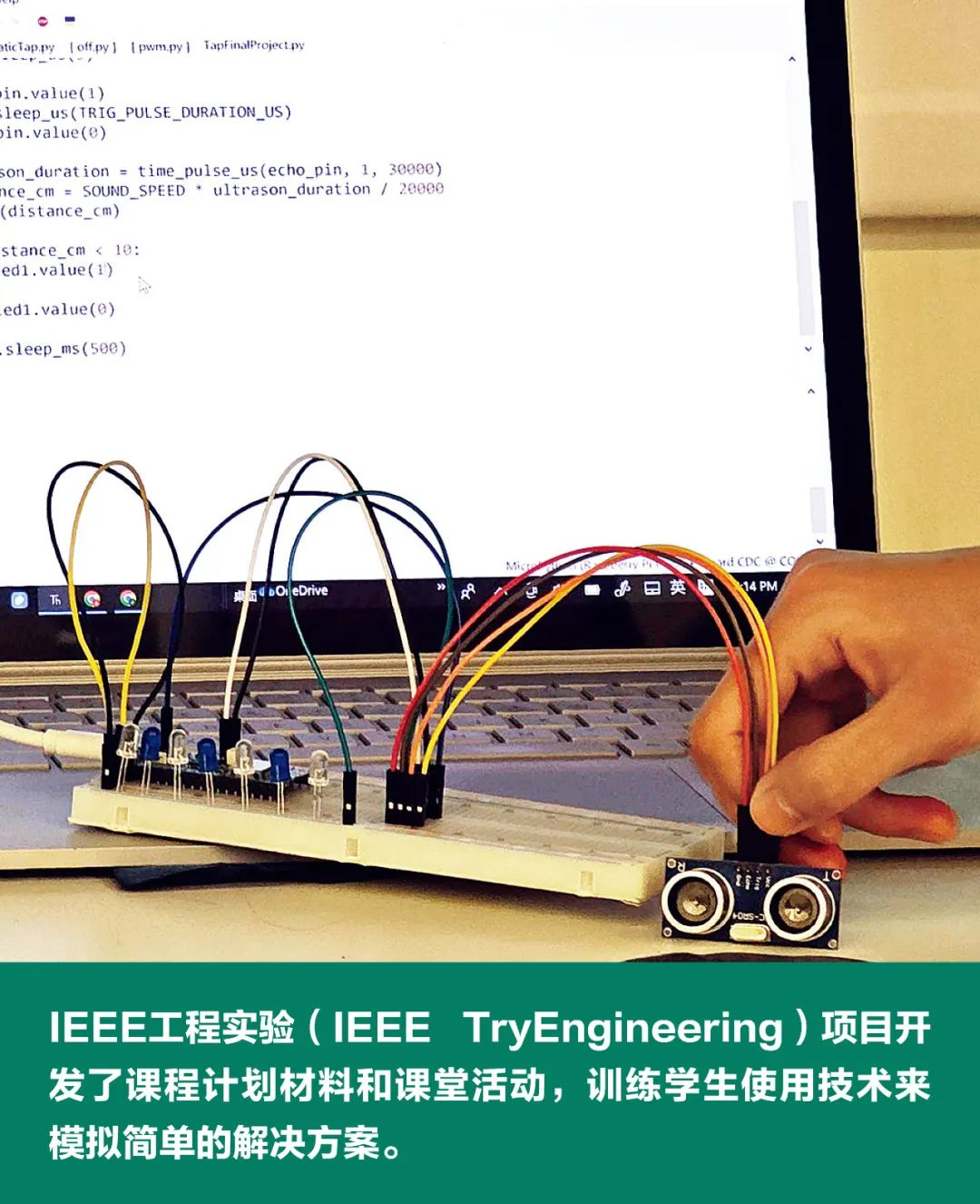 IEEE-1.png