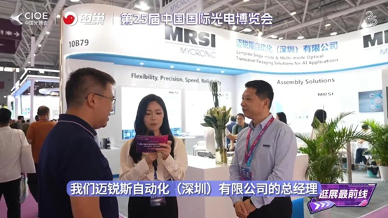 MRSI-4.png
