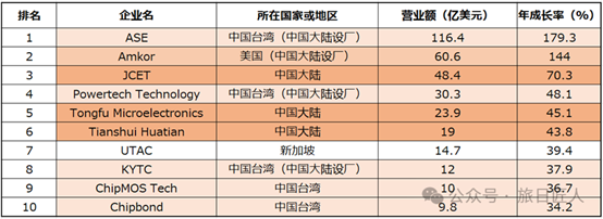 日本人-5.png
