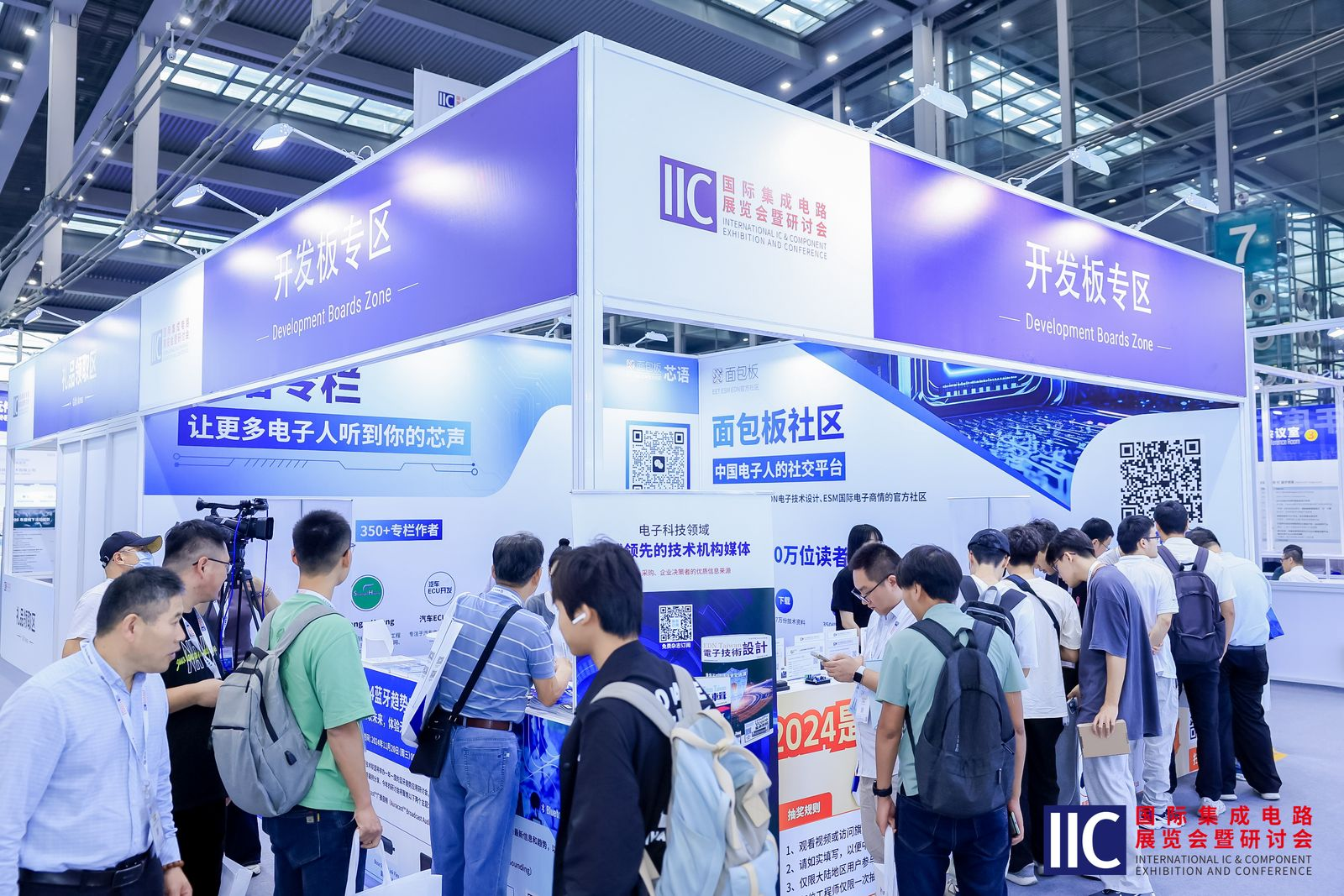 IIC-14.png