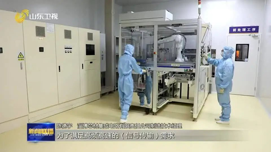 山东-4.png