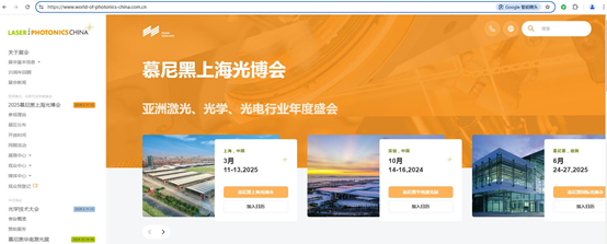 慕尼黑-9.png