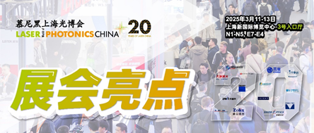慕尼黑-2.png