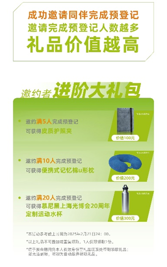 慕尼黑-3.png